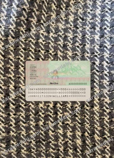 Kenya ID photolook BACK